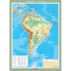 Південна Америка.Фізична карта