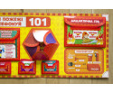 Лепбук Вивчаємо правила пожежної безпеки, 1-4 клас